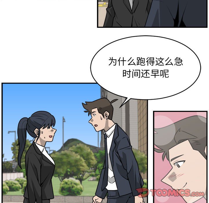 第33話 - 第37张