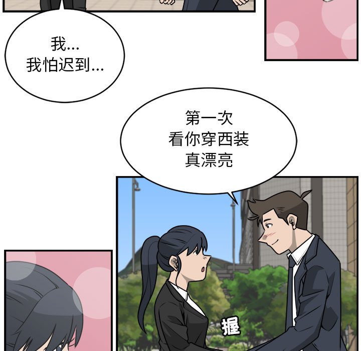 第33話 - 第38张