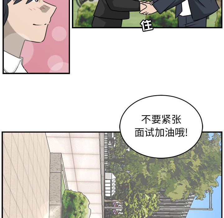 第33話 - 第39张
