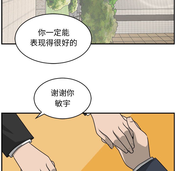 第33話 - 第41张