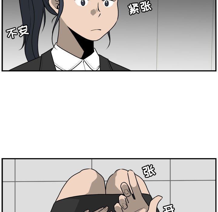 第33話 - 第44张