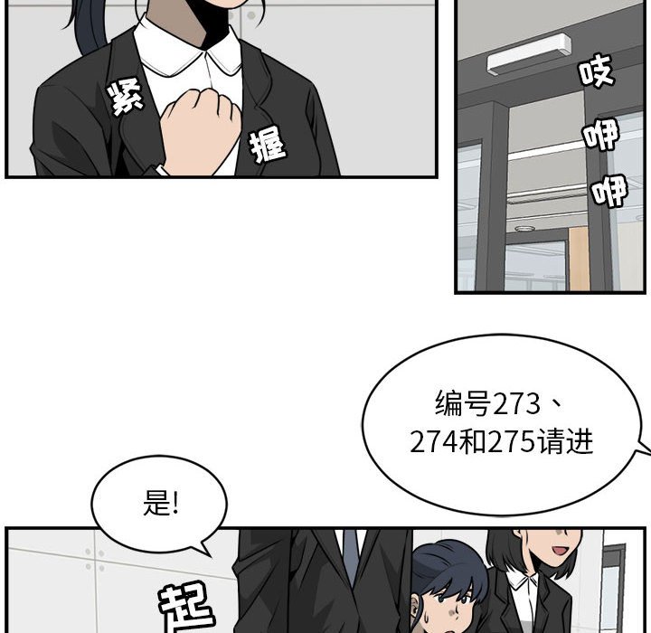 第33話 - 第47张