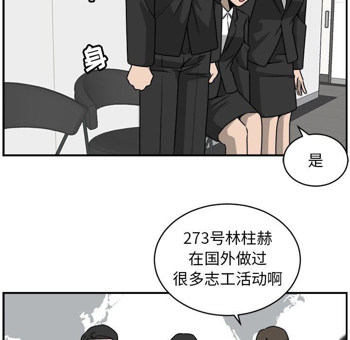 第33話 - 第48张