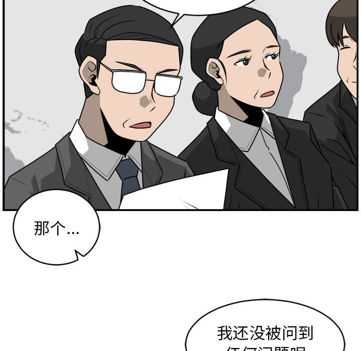 第33話 - 第53张