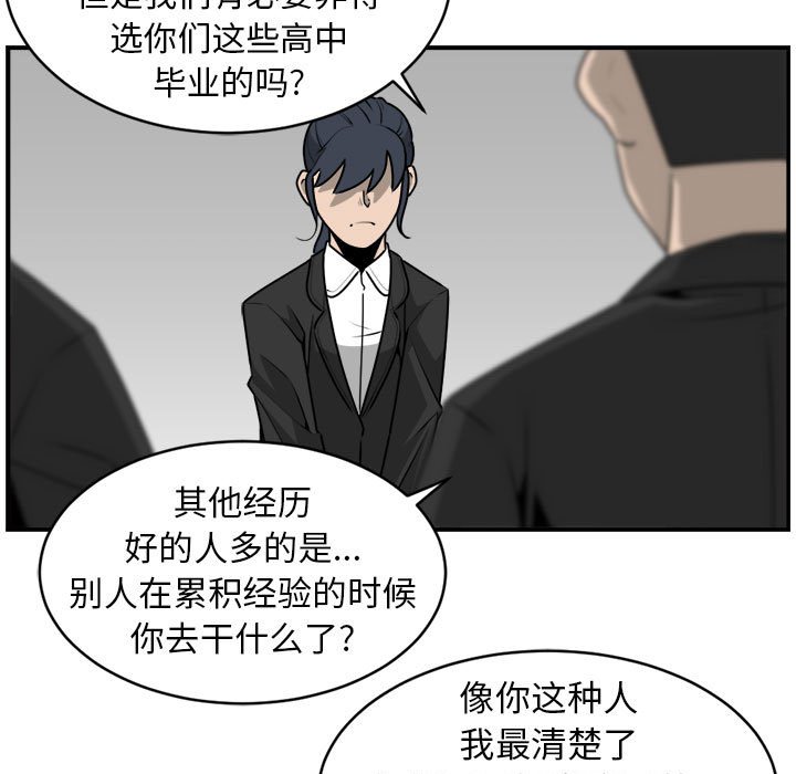 第33話 - 第56张