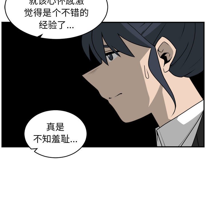 第33話 - 第58张