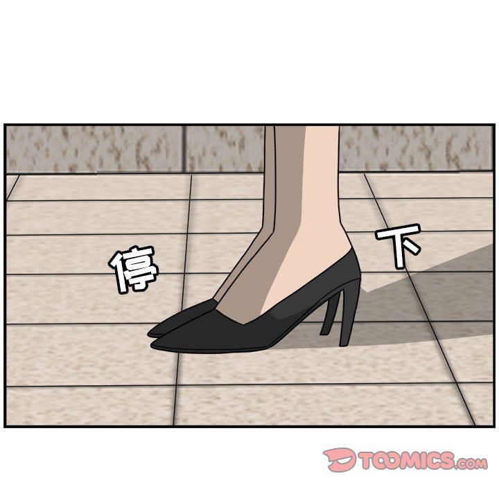 第33話 - 第61张