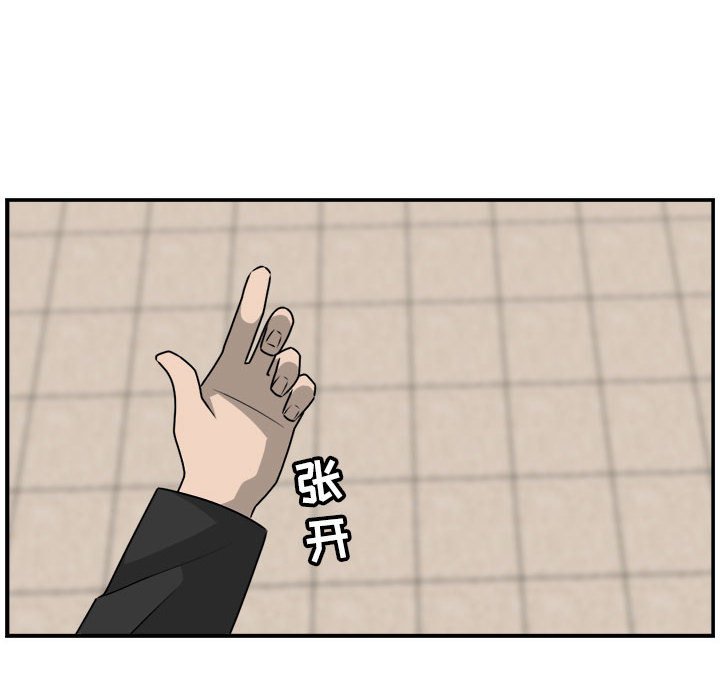 第33話 - 第62张
