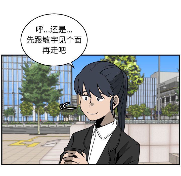 第33話 - 第63张