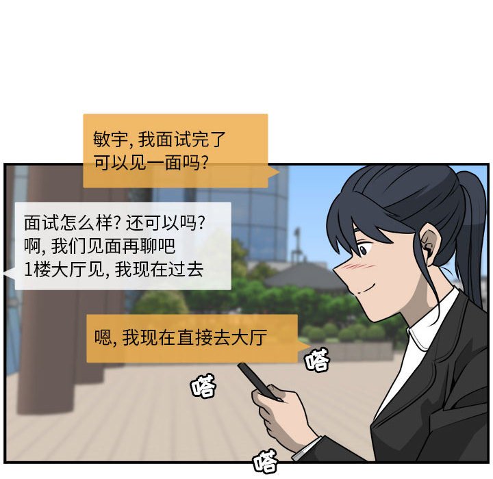 第33話 - 第64张