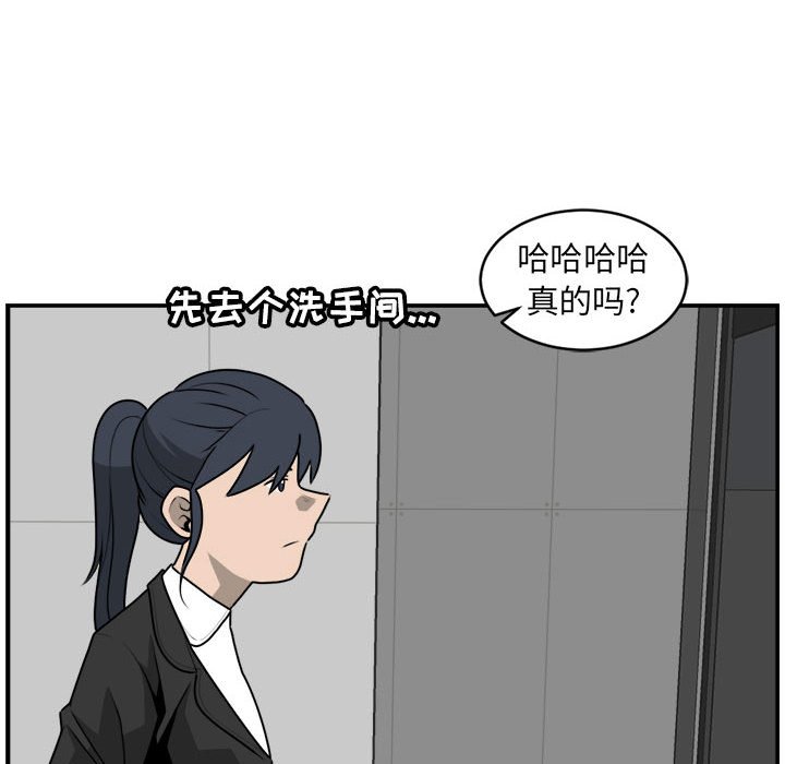 第33話 - 第66张