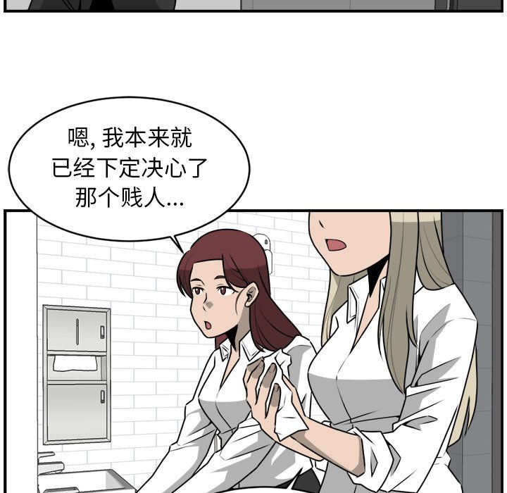 第33話 - 第67张