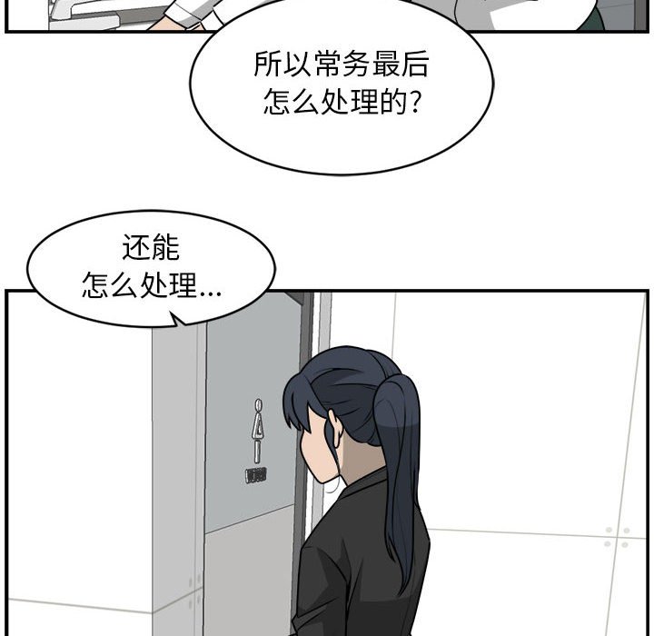 第33話 - 第68张