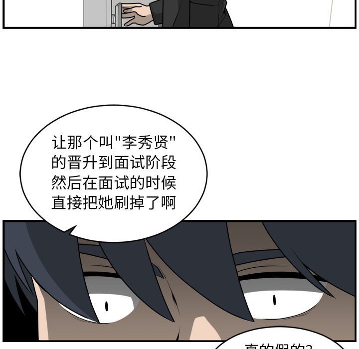 第33話 - 第69张