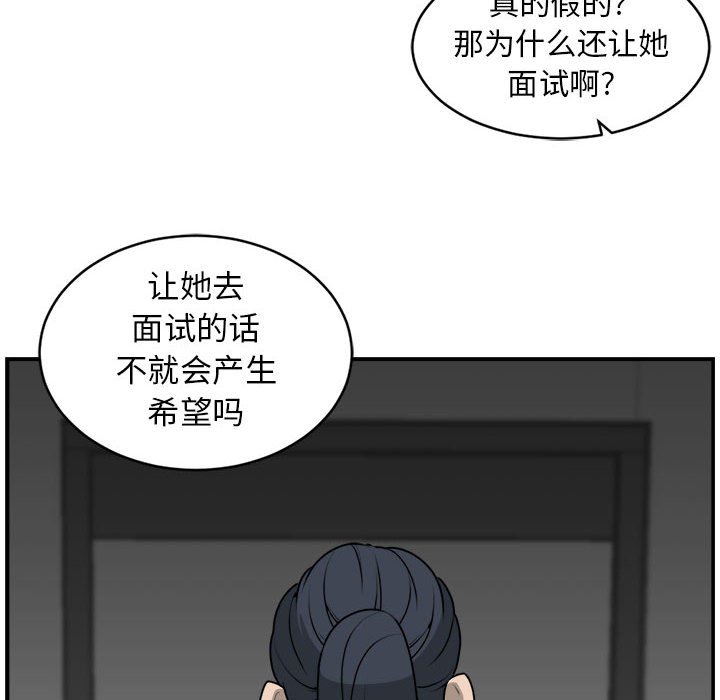 第33話 - 第70张