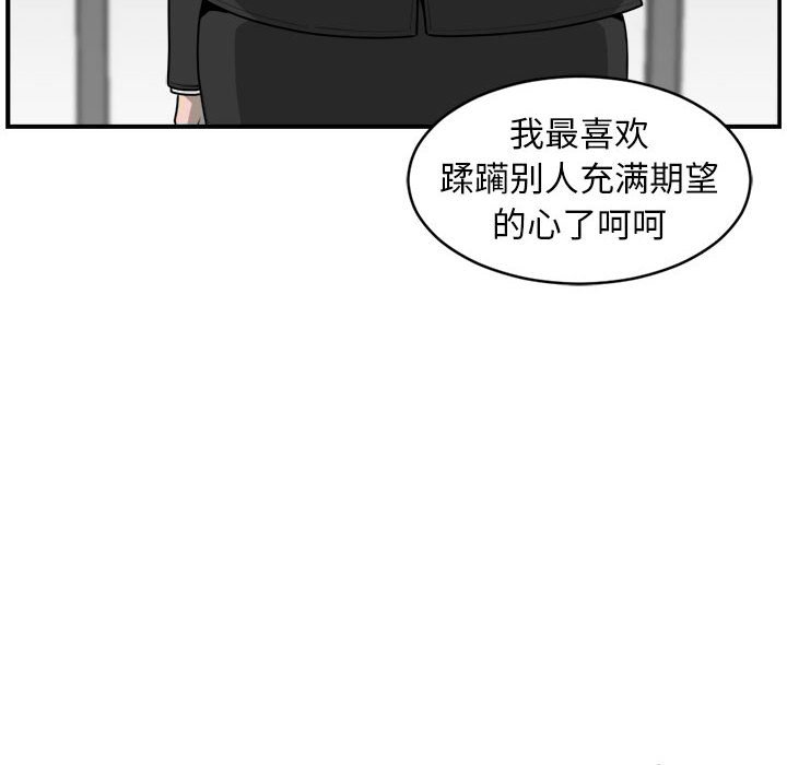 第33話 - 第72张