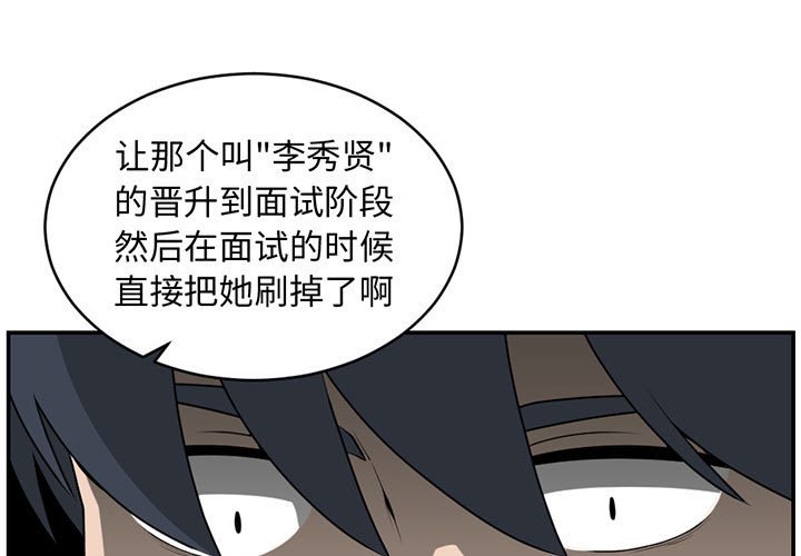 第34話 - 第0张