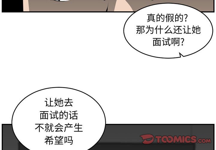 第34話 - 第1张