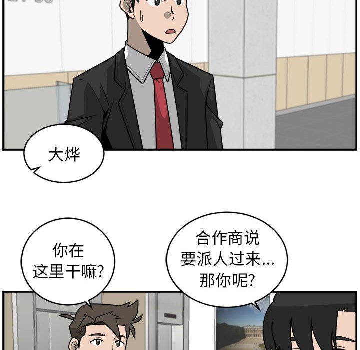 第34話 - 第11张