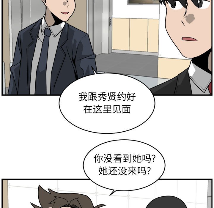第34話 - 第12张