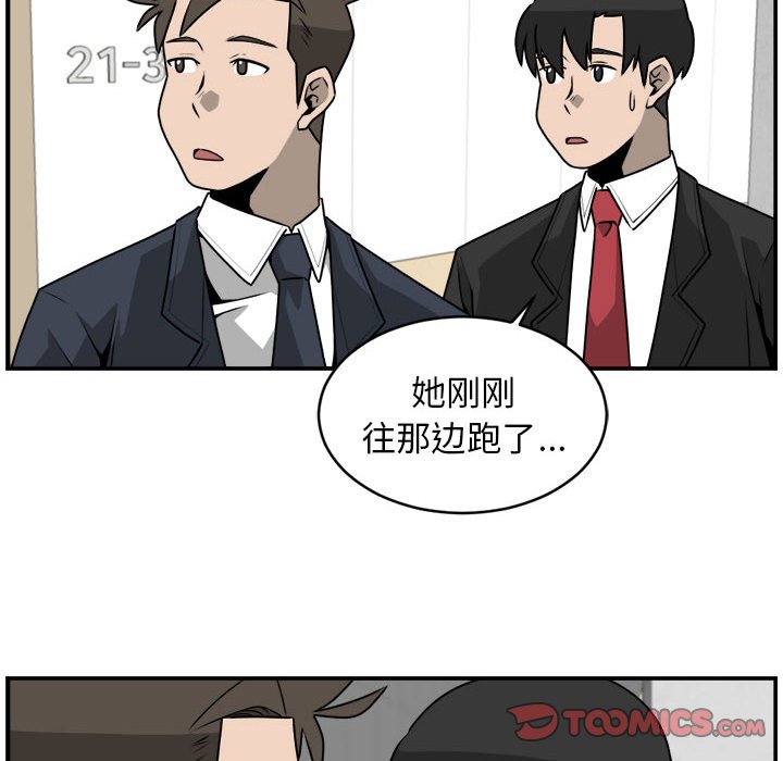 第34話 - 第13张