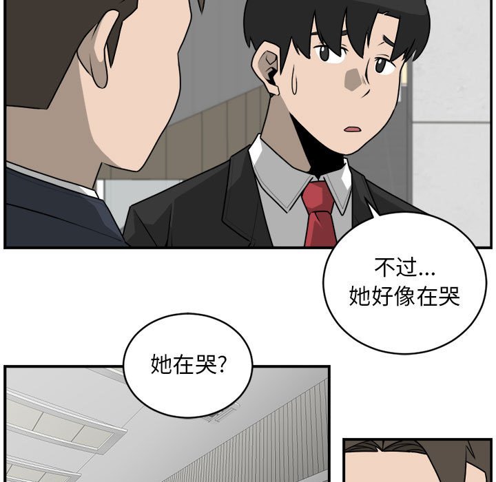 第34話 - 第14张