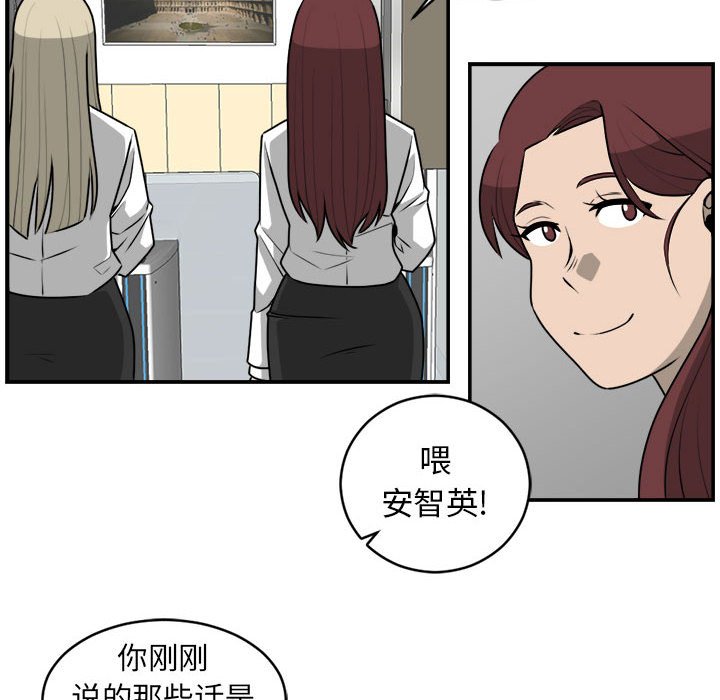 第34話 - 第19张