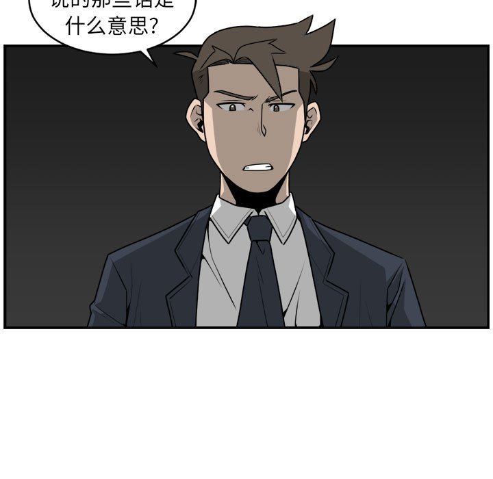 第34話 - 第20张