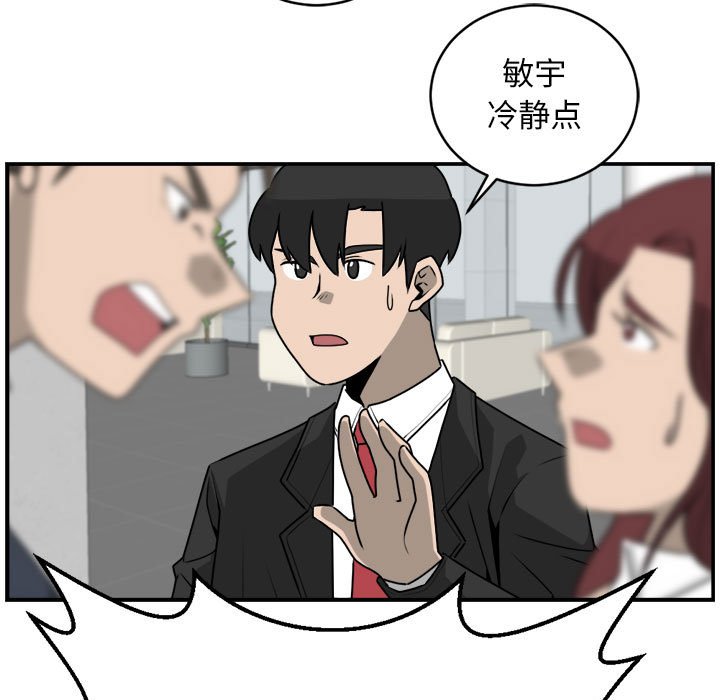 第34話 - 第26张