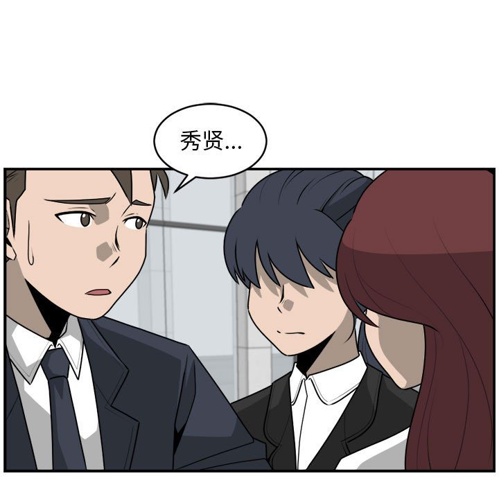 第34話 - 第30张