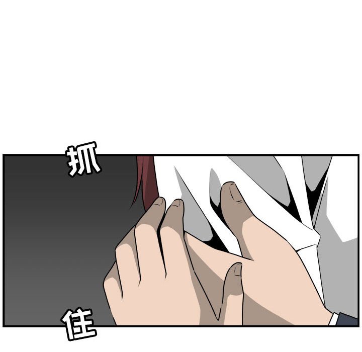 第34話 - 第31张
