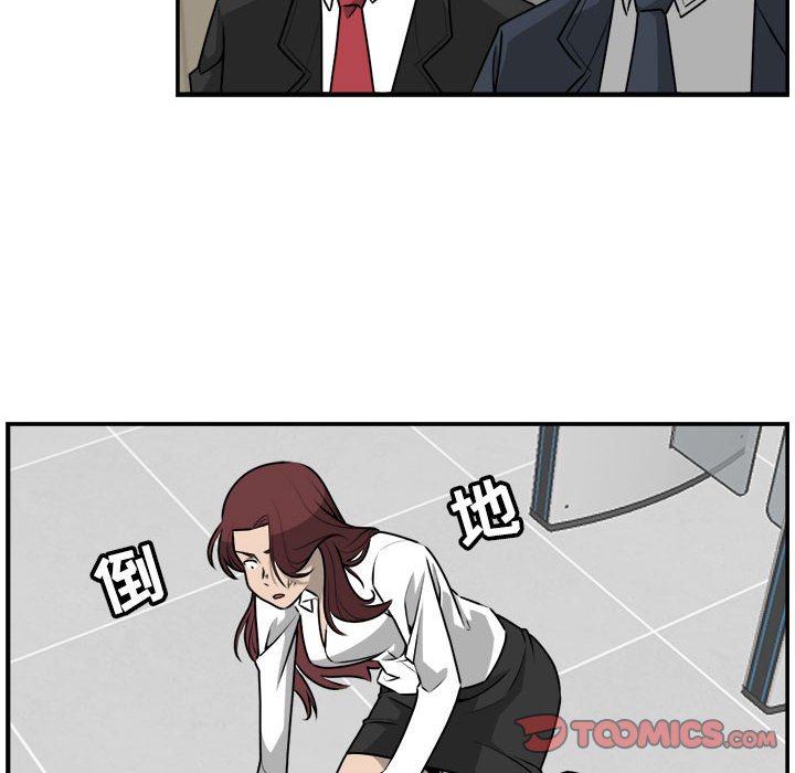 第34話 - 第37张