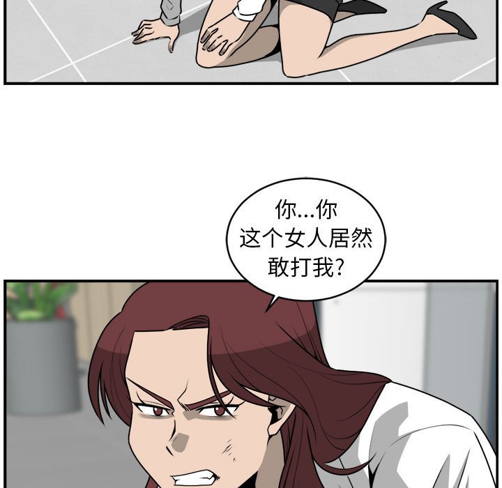 第34話 - 第38张