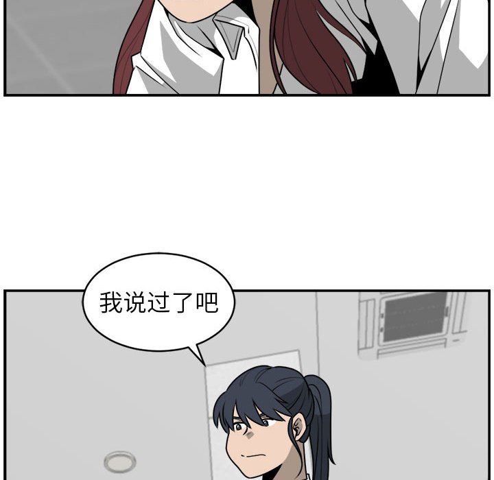 第34話 - 第39张