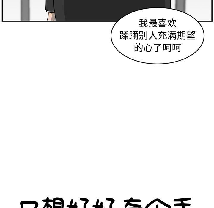 第34話 - 第4张