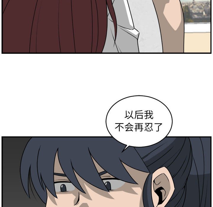 第34話 - 第41张