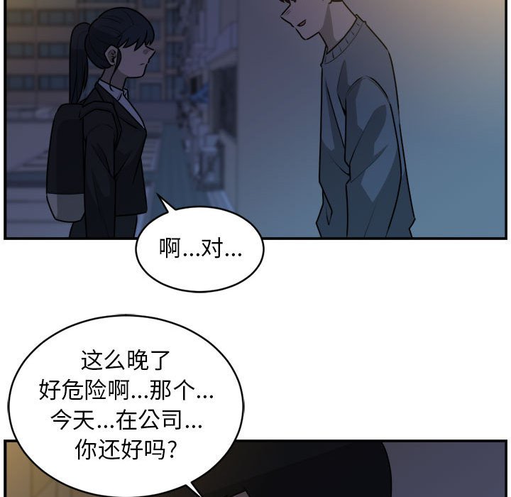 第34話 - 第48张
