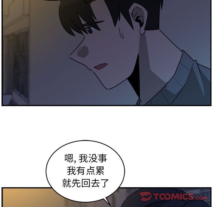 第34話 - 第49张