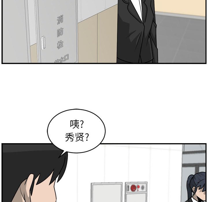 第34話 - 第7张