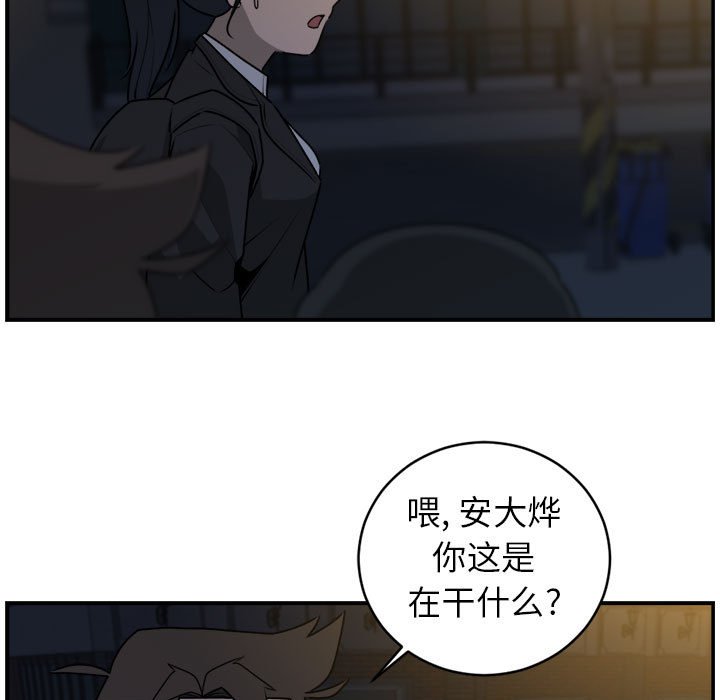 第35話 - 第12张
