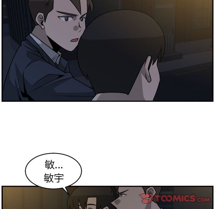 第35話 - 第13张