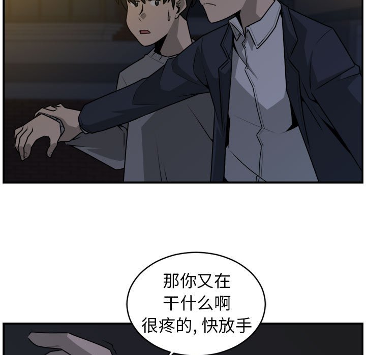 第35話 - 第14张