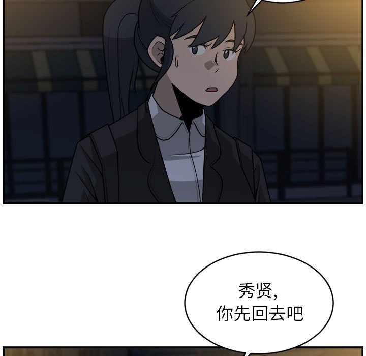 第35話 - 第16张