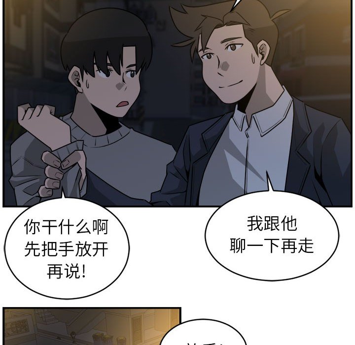 第35話 - 第17张
