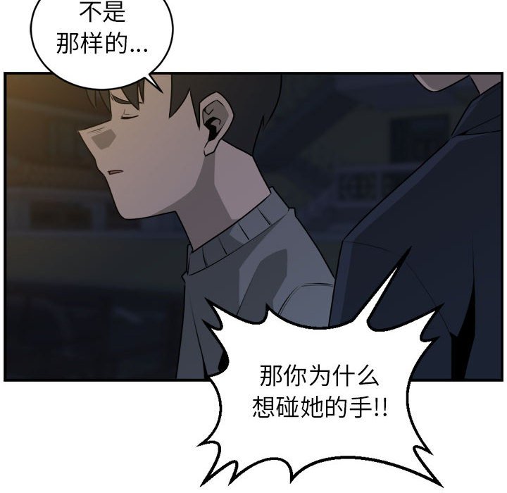 第35話 - 第23张