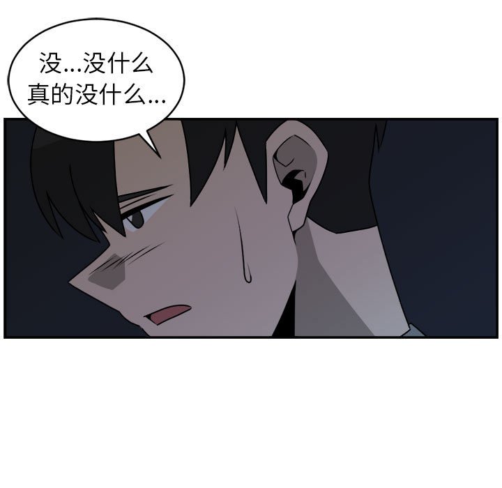 第35話 - 第24张