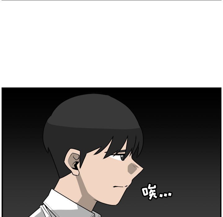 第35話 - 第32张