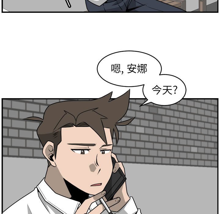 第35話 - 第34张
