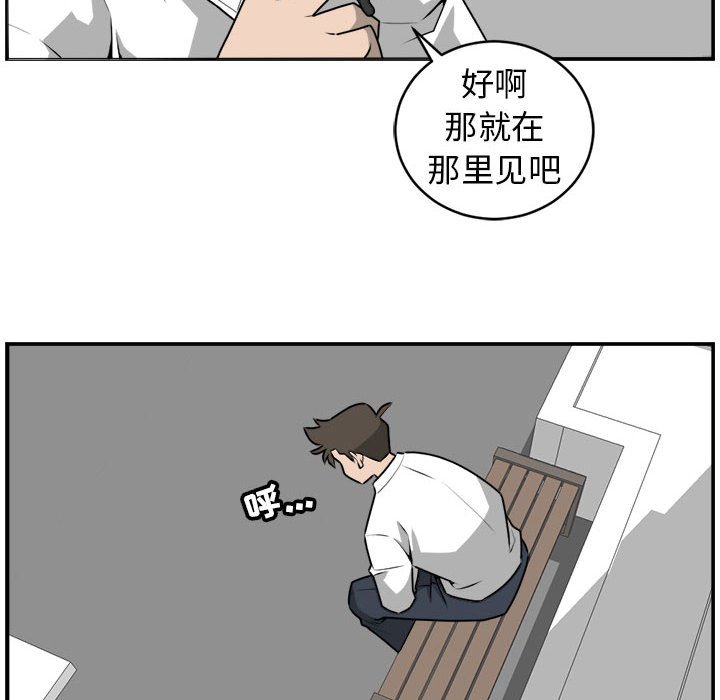 第35話 - 第35张