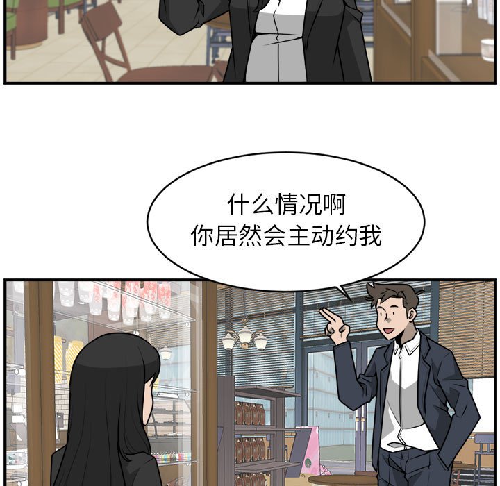 第35話 - 第38张